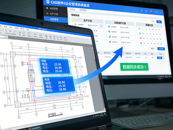 图纸数据与算法集成服务